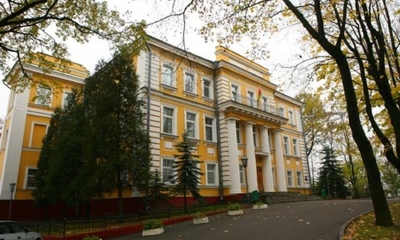 Губернаторский дворец
